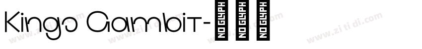 Kings Gambit字体转换